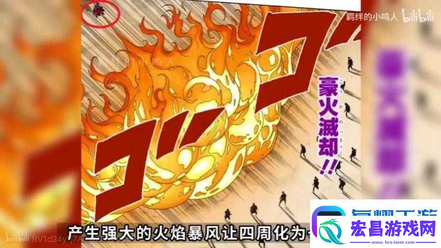 高空舰队如何营救幸存者并带来深远影响