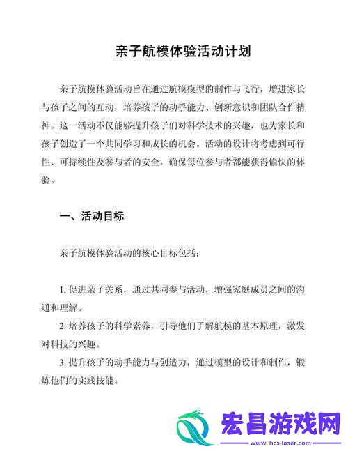 海角妈妈计划2023年最新活动