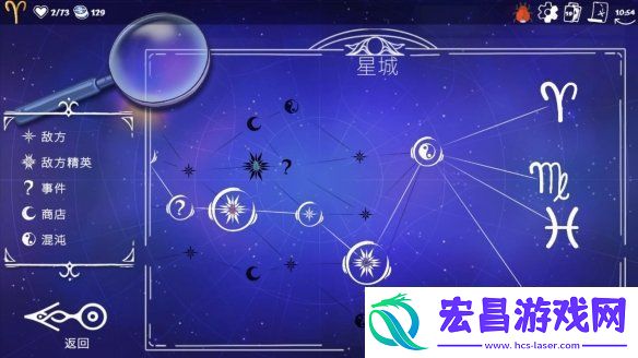 2D卡牌游戏黄道信条抢先体验版现已在Steam推出!