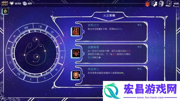 2D卡牌游戏黄道信条抢先体验版现已在Steam推出!
