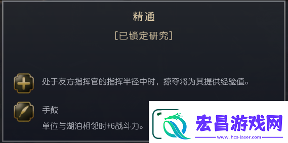 文明7布干达文明特性介绍