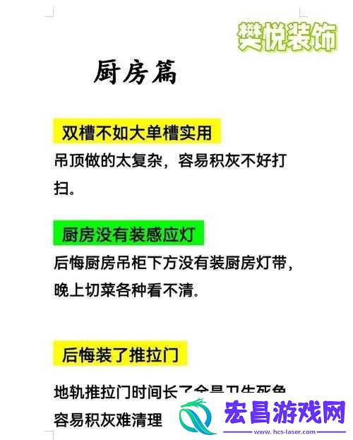 提问
