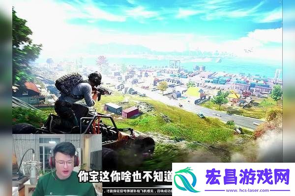 怪物猎人