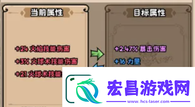 英雄冒险团开荒怎么玩