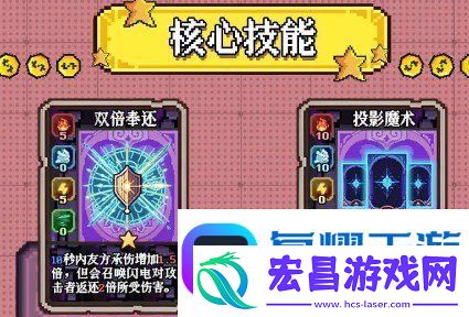 老婆们大战牛头人投影陷阱流怎么玩