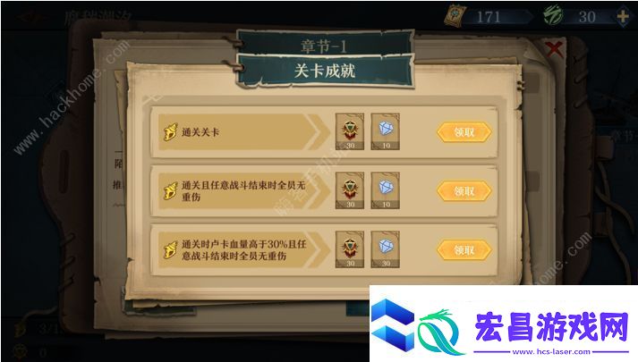 旧日传说腐秽潮汐通关攻略
