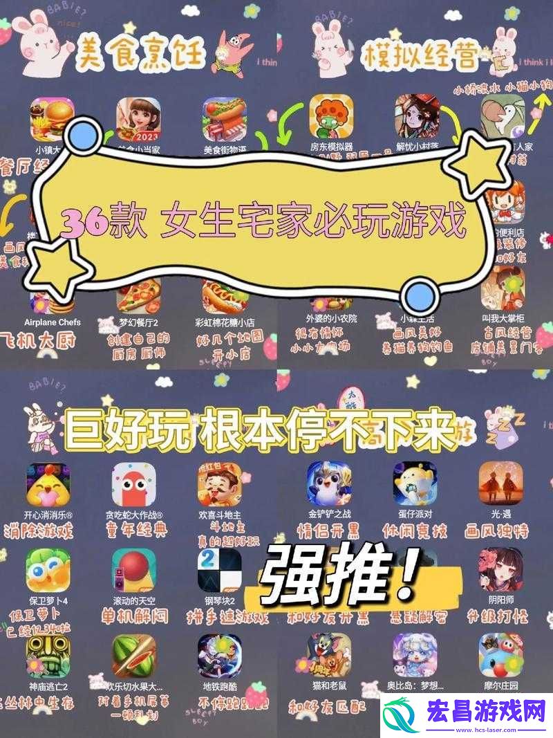 有哪些好玩且能创建女性角色的手游推荐