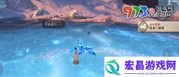 逆水寒手游故偶重归任务怎么做