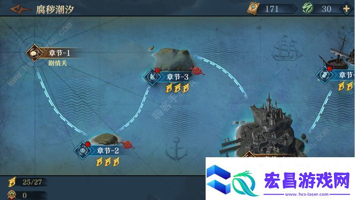 旧日传说腐秽潮汐通关攻略