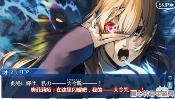 Fate/GrandOrder虚月馆迷案