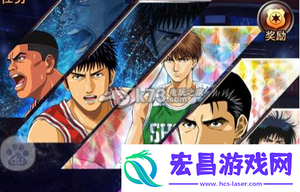 灌篮高手手游翔阳海南对比解析