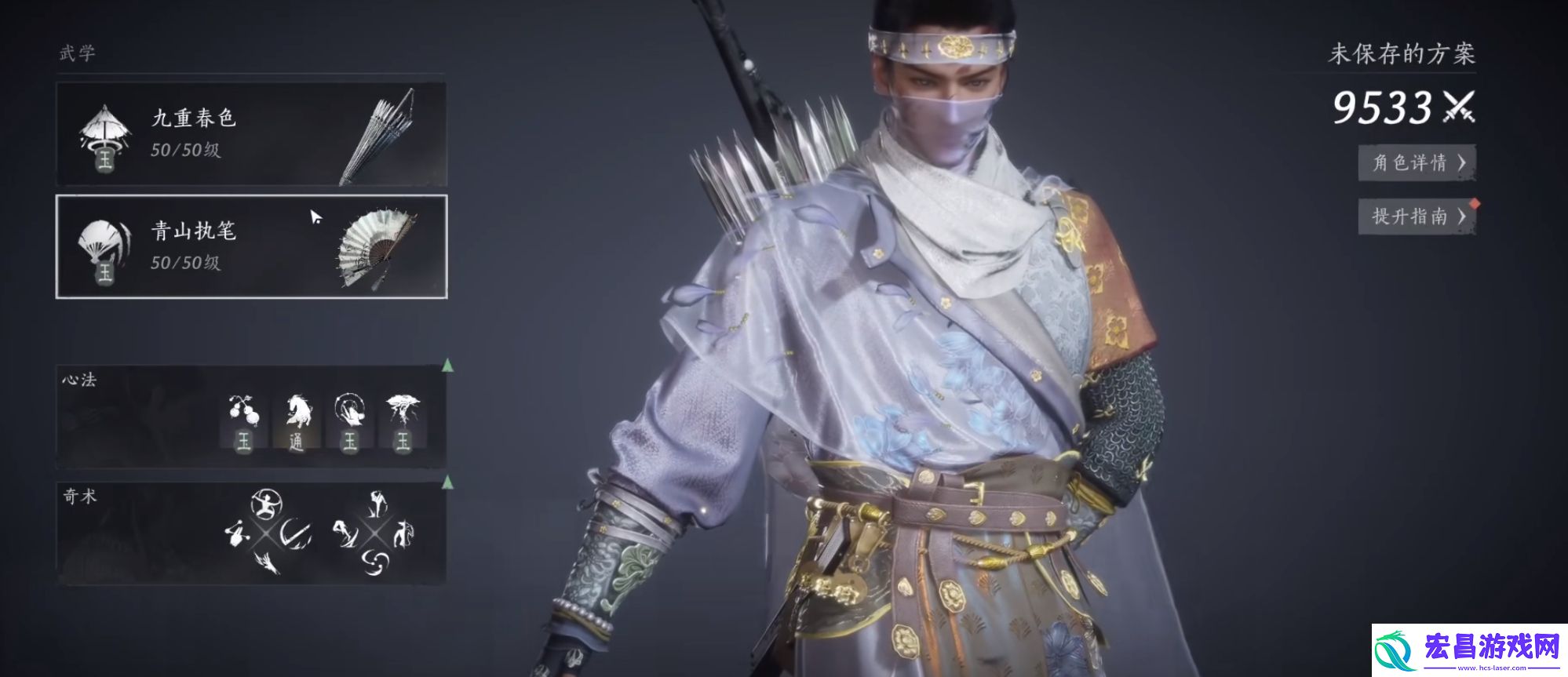 扇子和伞武器介绍
