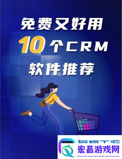 多样化成品视频crm999