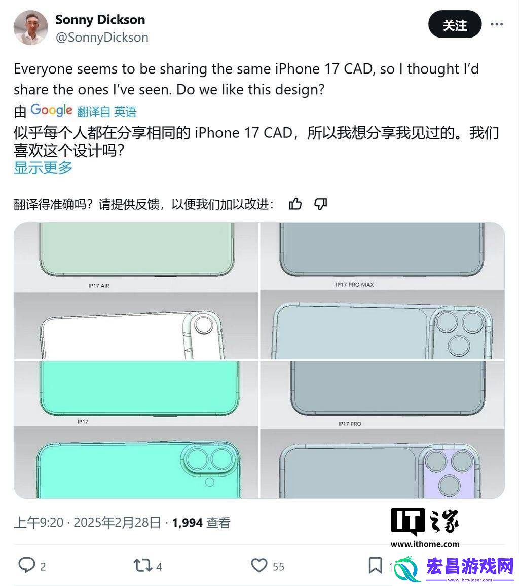 iPhone
