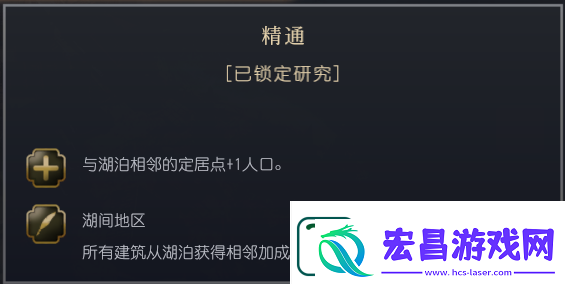 文明7布干达文明特性介绍