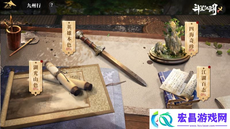 携手绣春刀演绎硬核新武侠