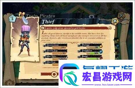 海盗掠夺与小偷属性的本质是什么