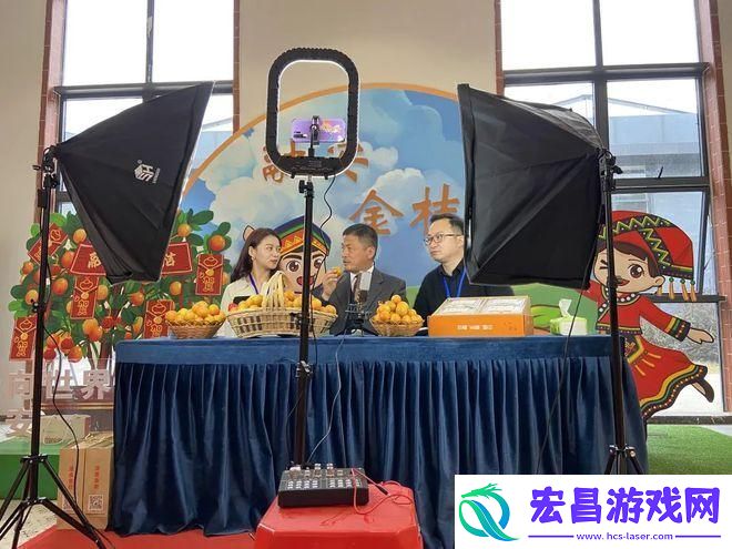 金桔直播
