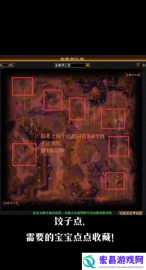 天龙八部2中藏宝图如何获取揭秘其在资源管理中的关键性及高效利用秘诀