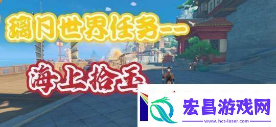 【原神】V5.2攻略