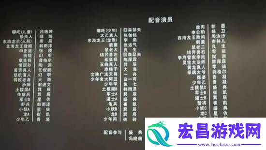 哪吒2配音演员起诉配音公司