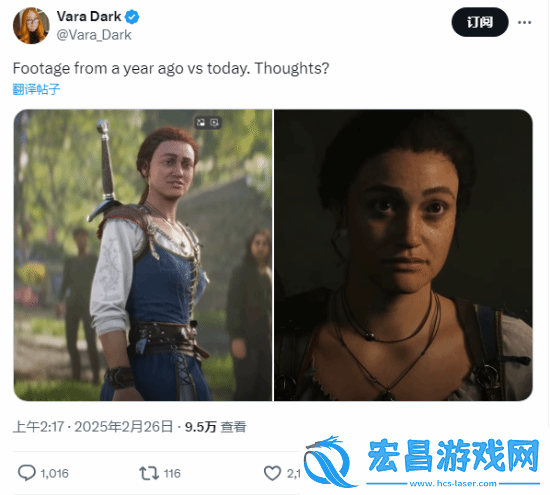 变顺眼了