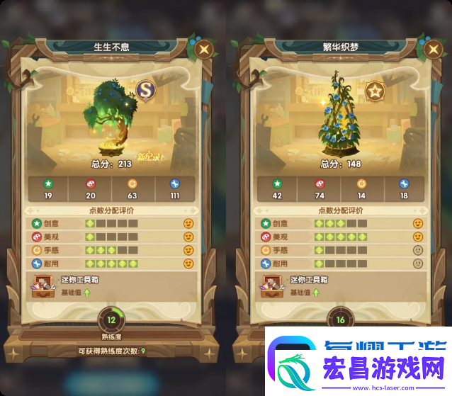剑与远征霜雪绮梦隐藏家具一览