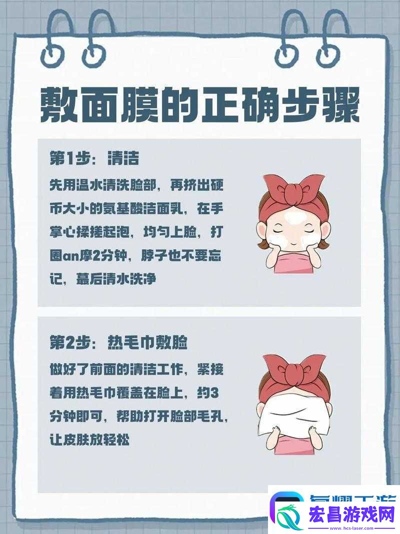 如何敷面膜的正确方法
