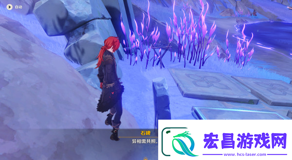 原神清籁岛石板怎么踩