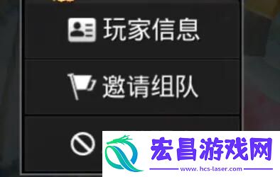 和平精英怎么拉黑好友