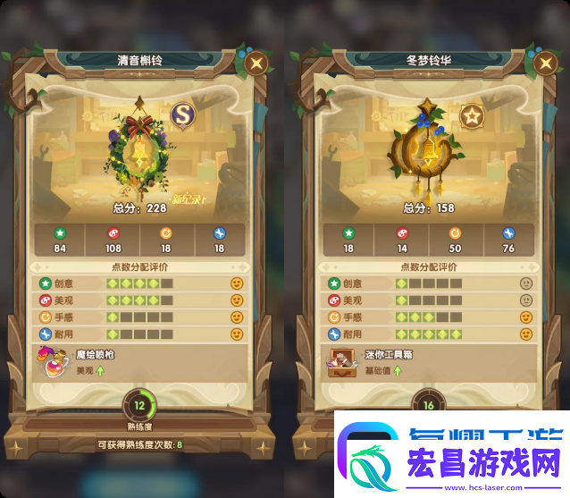 剑与远征霜雪绮梦隐藏家具一览