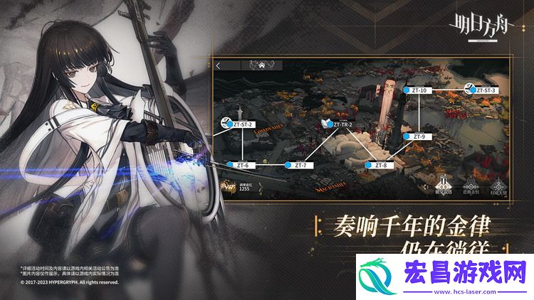 明日方舟兑换码