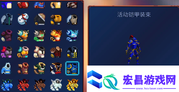 重生细胞重返恶魔城DLC图纸大全