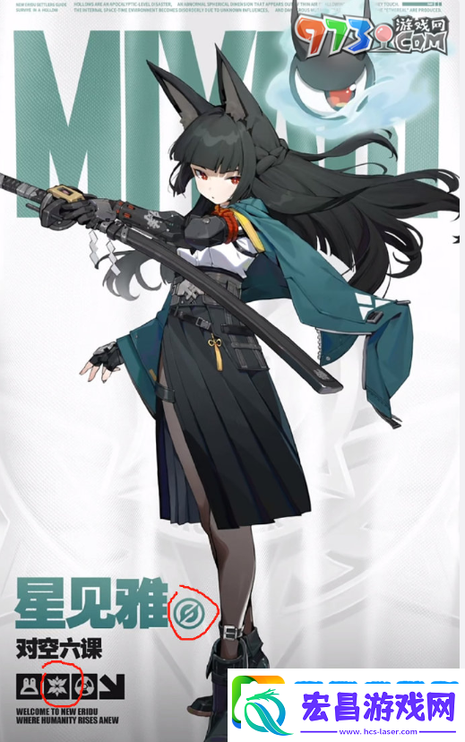 绝区零星见雅技能强度如何
