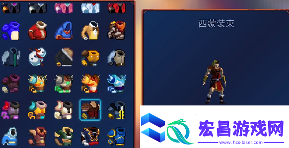 重生细胞重返恶魔城DLC图纸大全