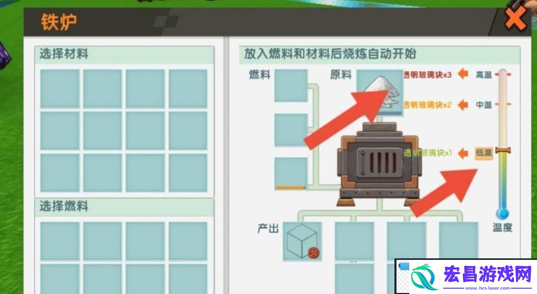 迷你世界假方块怎么做假方块做法荟康攻略网