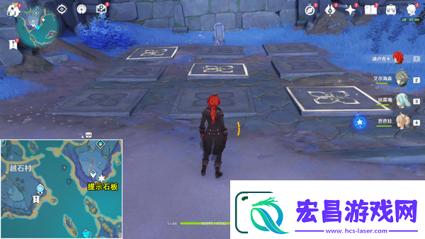 原神清籁岛石板怎么踩