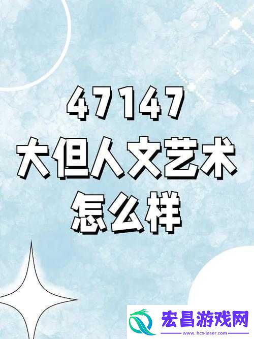 探寻