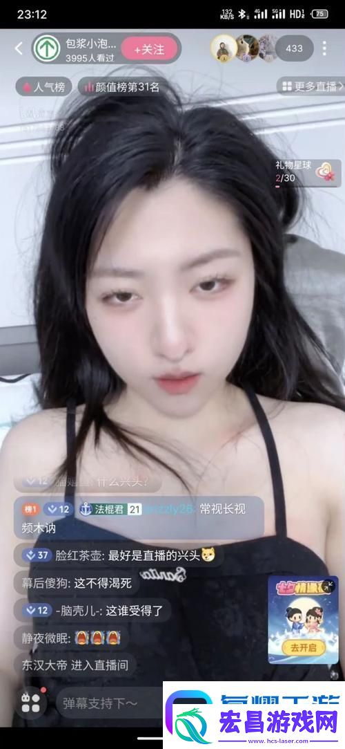 B站大片免费直播上线