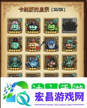 如何轻松获取并管理不思议迷宫利爪冈布奥的自然之心装束
