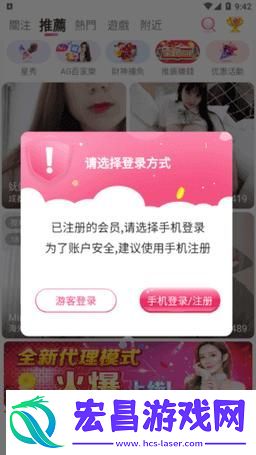 探索新视界