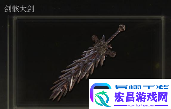 艾尔登法环传说武器获取大全