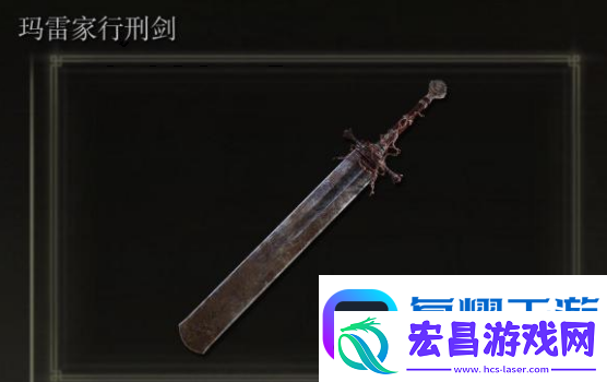 艾尔登法环传说武器获取大全