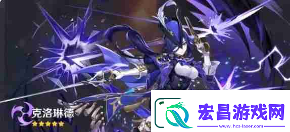 原神伊安珊最强配队思路