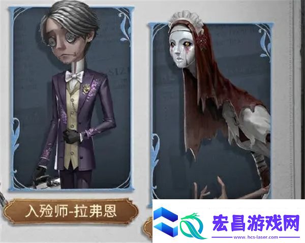 第五人格福尔摩斯联动详情介绍第五人格福尔摩斯联动皮肤大全