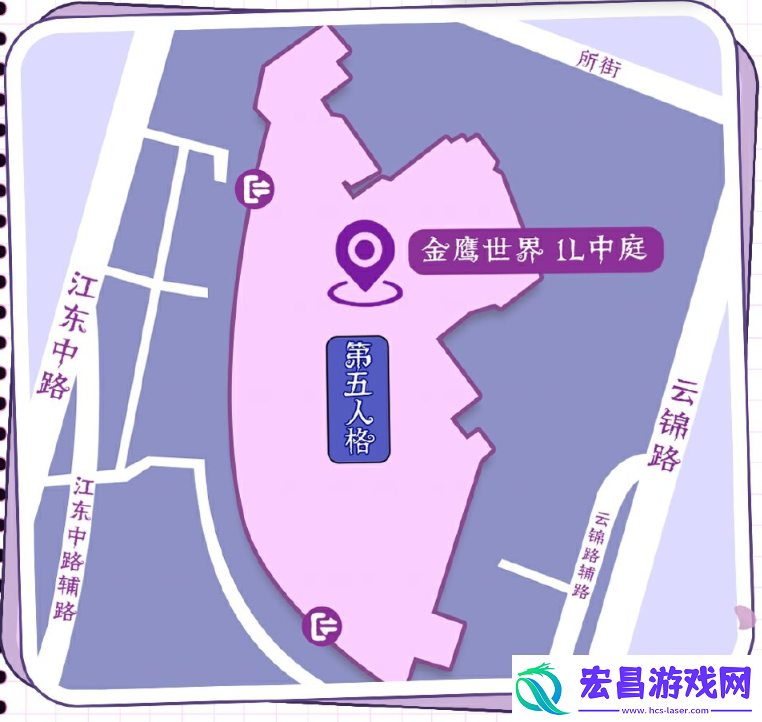 第五人格立秋线下活动在哪里第五人格2024二十四节气南京场介绍