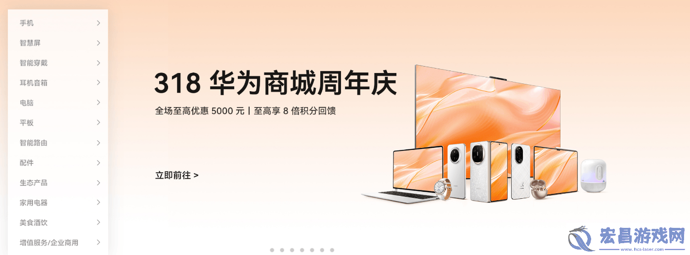 318周年庆火热开启