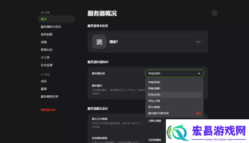 kook听不到别人说话怎么解决