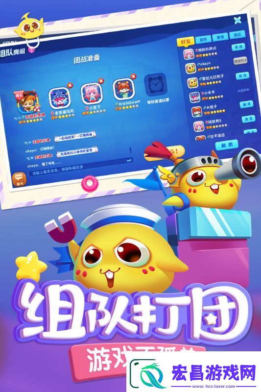 2025趣味休闲互动游戏盘点