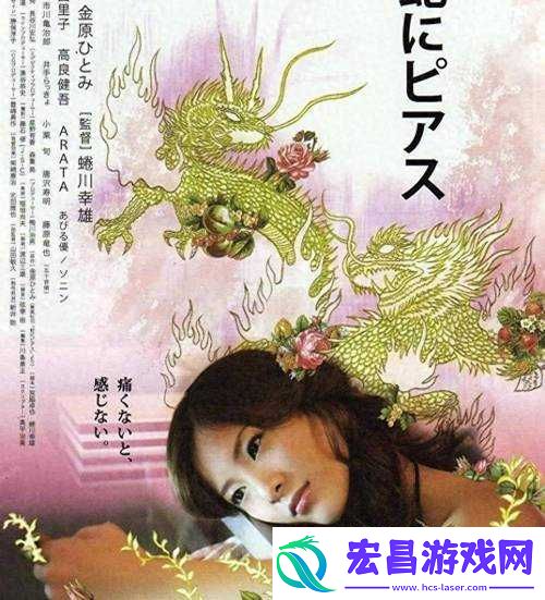 探讨日本三级小电影中的文化表达与社会影响